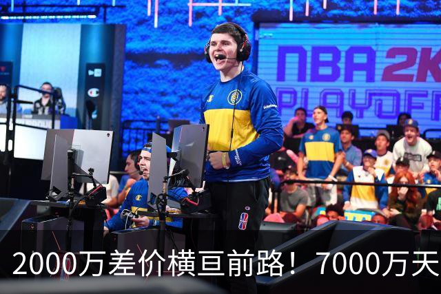 2000万差价横亘前路！7000万天价，切尔西为何拦下球员的西甲归途